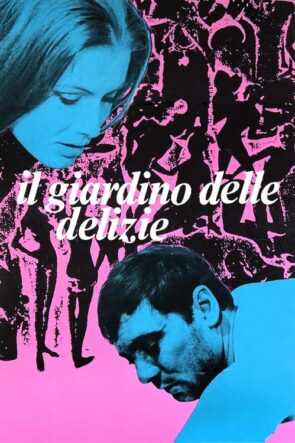 Il giardino delle delizie (1967)