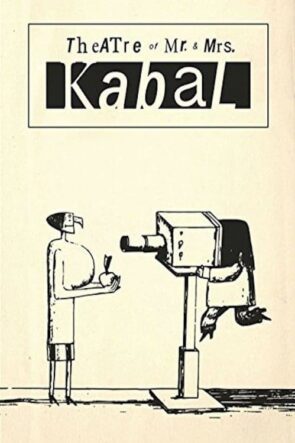 Théâtre de Monsieur & Madame Kabal (1967)